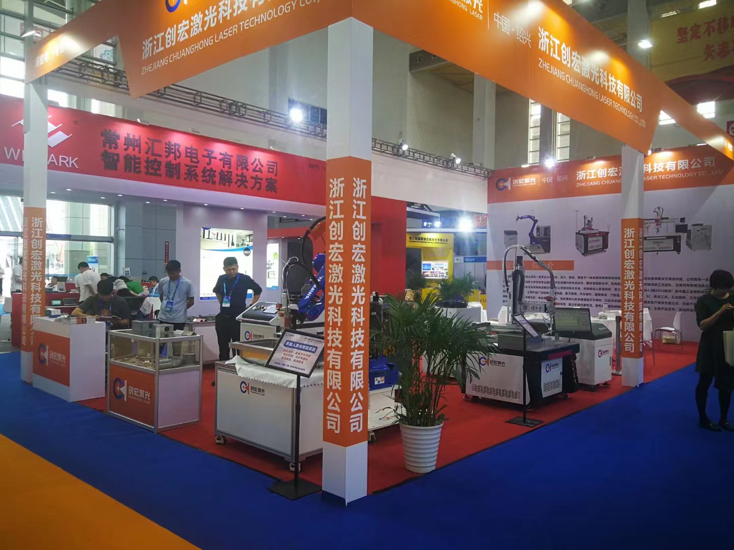 Shanghai Industrial Automation Show（ IAS）